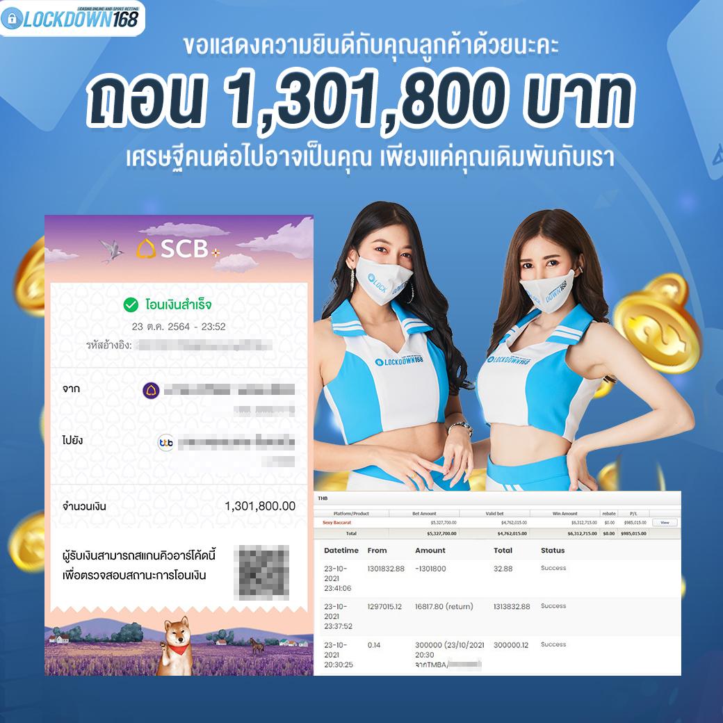 10รับ100 ทํา 300 ถอนได้ 100 เว็บตรง ฝากถอนออโต้ ไม่ผ่านเอเย่นต์ สล็อต 2026