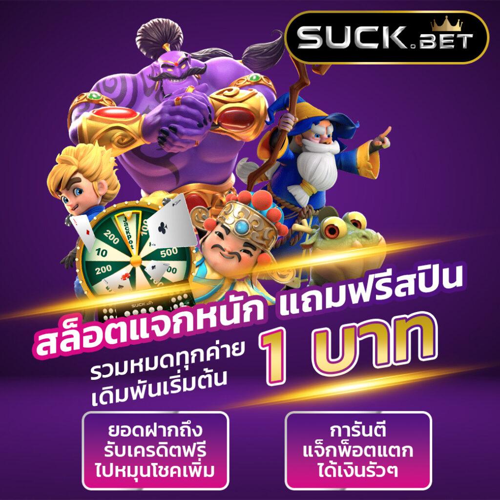 116lotto เว็บตรง สล็อต ฝากถอนออโต้ ไม่ผ่านเอเย่นต์ 2026