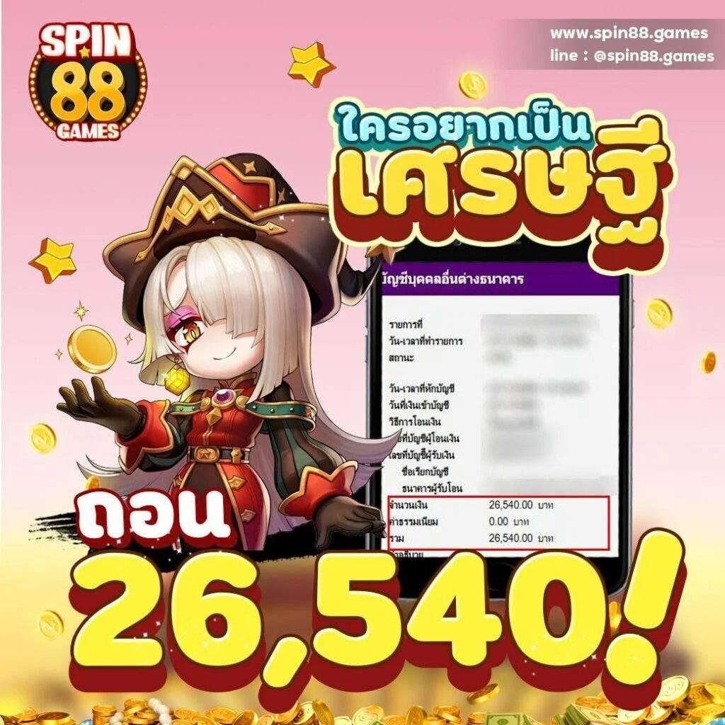 123faz เว็บตรง สล็อต ฝากถอนออโต้ ไม่ผ่านเอเย่นต์ 2026