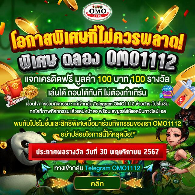 123fox เว็บตรง สล็อต ฝากถอนออโต้ ไม่ผ่านเอเย่นต์ 2026