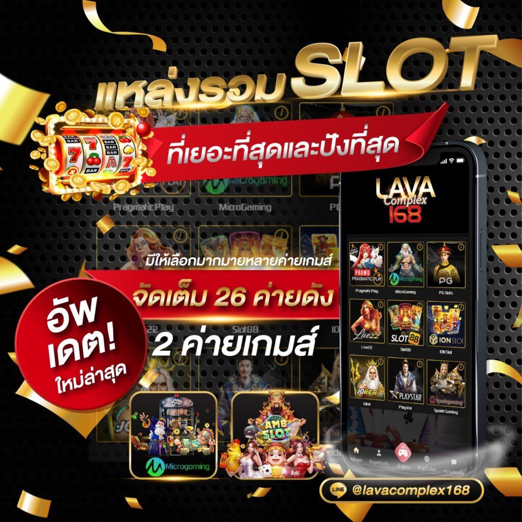 123lucabet เว็บตรง สล็อต ฝากถอนออโต้ ไม่ผ่านเอเย่นต์ 2026