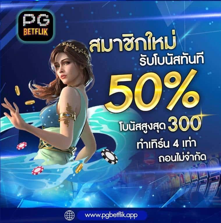 123max เว็บตรง สล็อต ฝากถอนออโต้ ไม่ผ่านเอเย่นต์ 2026