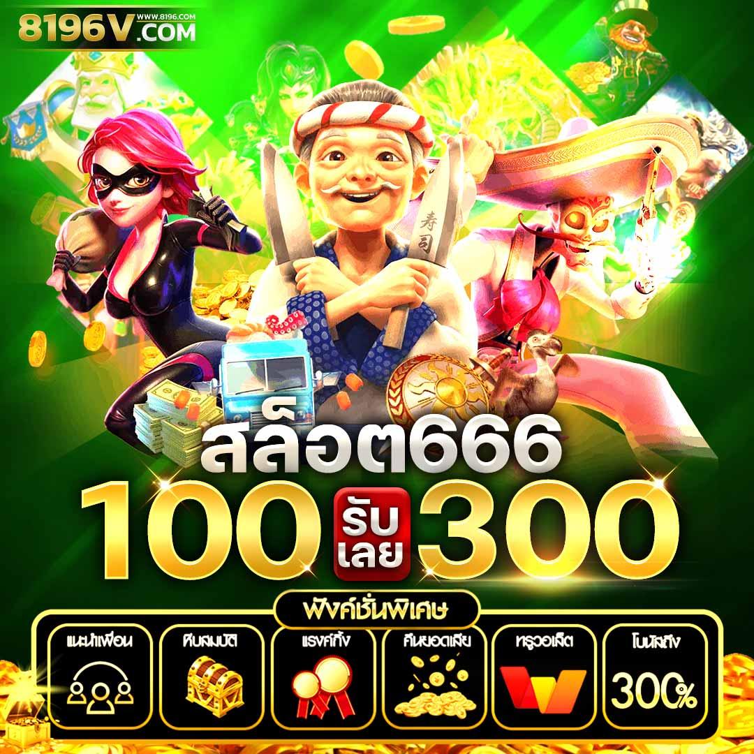 123maxx เว็บตรง สล็อต ฝากถอนออโต้ ไม่ผ่านเอเย่นต์ 2026