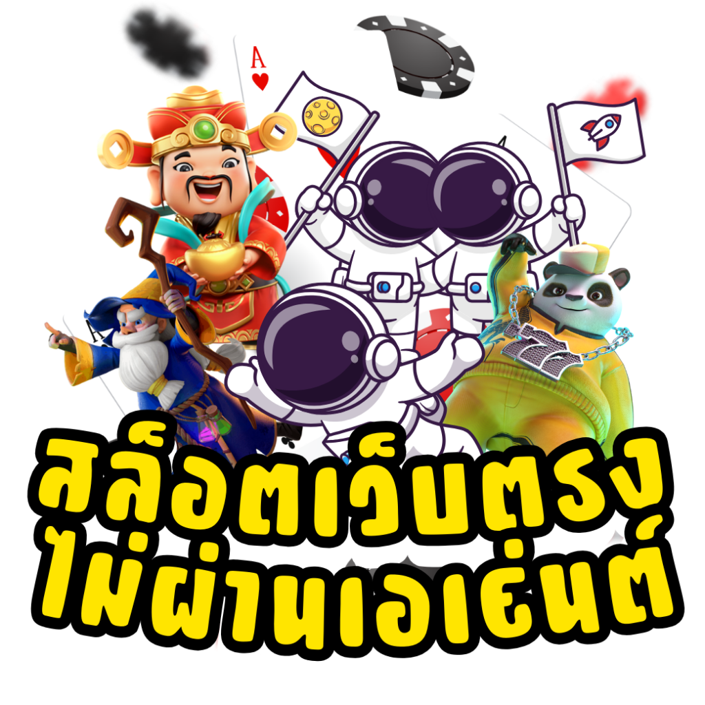 123u2 เว็บตรง สล็อต ฝากถอนออโต้ ไม่ผ่านเอเย่นต์ 2026