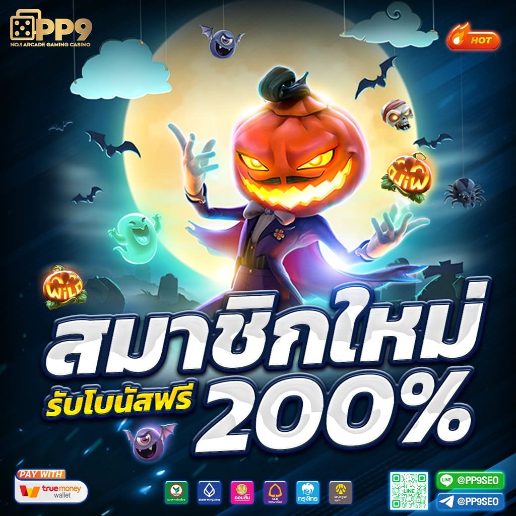 123vip เว็บตรง สล็อต ฝากถอนออโต้ ไม่ผ่านเอเย่นต์ 2026