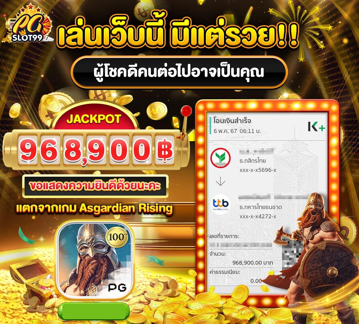 123win88 ทางเข้า เว็บตรง สล็อต ฝากถอนออโต้ ไม่ผ่านเอเย่นต์ 2026