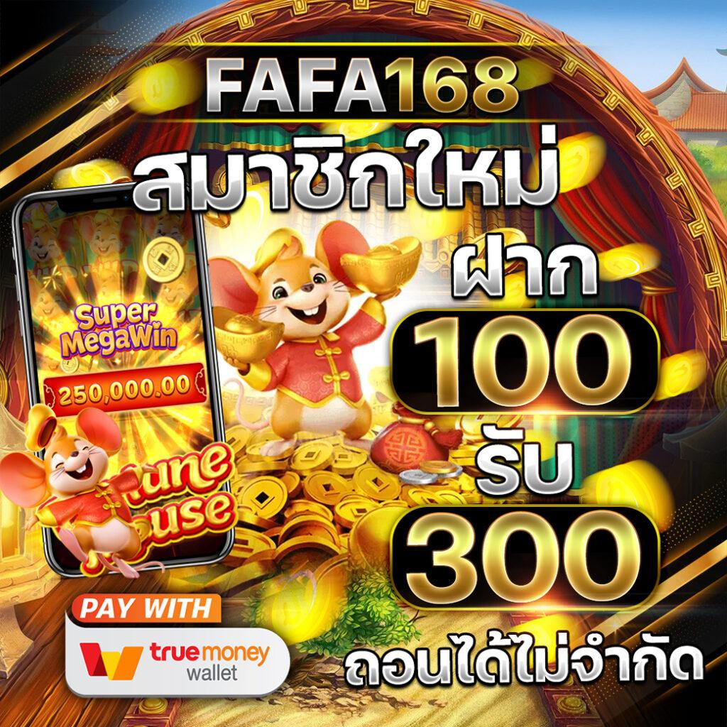 12iwinr เว็บตรง สล็อต ฝากถอนออโต้ ไม่ผ่านเอเย่นต์ 2026