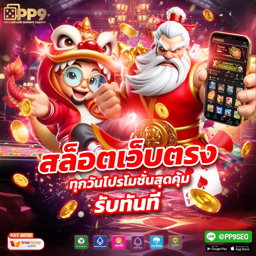 15รับ100 wallet ล่าสุด เว็บตรง สล็อต ฝากถอนออโต้ ไม่ผ่านเอเย่นต์ 2026