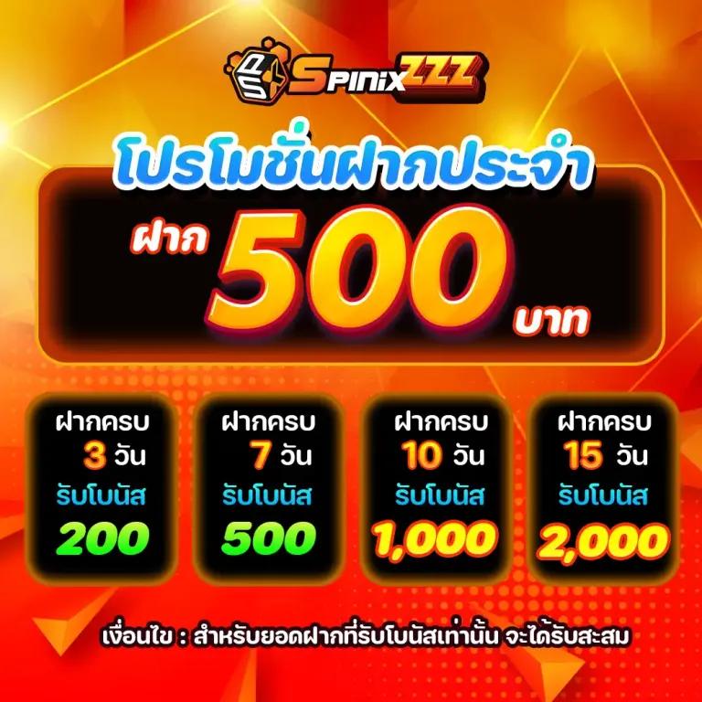 1688sagame เว็บตรง สล็อต ฝากถอนออโต้ ไม่ผ่านเอเย่นต์ 2026