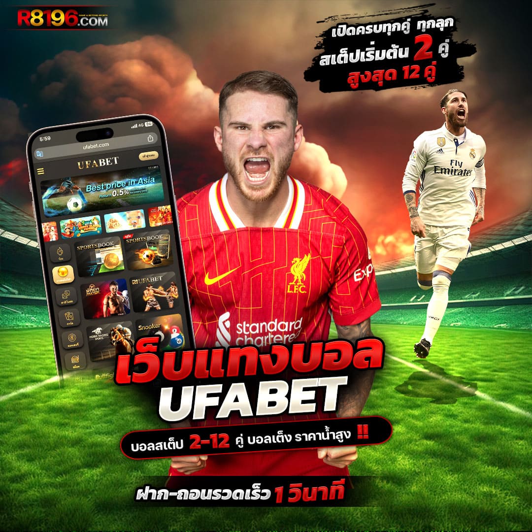 1688upx เว็บตรง สล็อต ฝากถอนออโต้ ไม่ผ่านเอเย่นต์ 2026