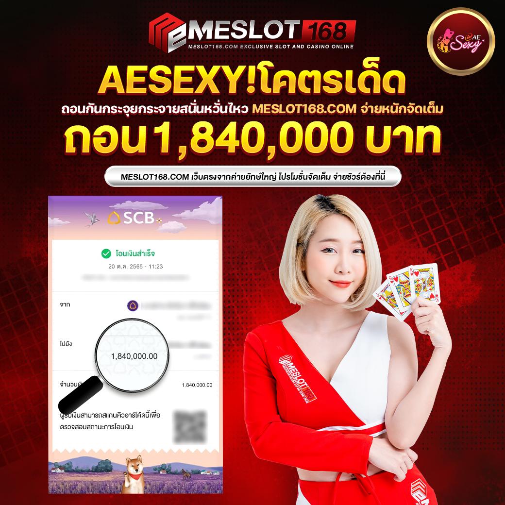168galaxy เว็บตรง สล็อต ฝากถอนออโต้ 2026