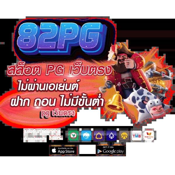 1รับ100 wallet ล่าสุด เว็บตรง สล็อต ฝากถอนออโต้ ไม่ผ่านเอเย่นต์ 2026