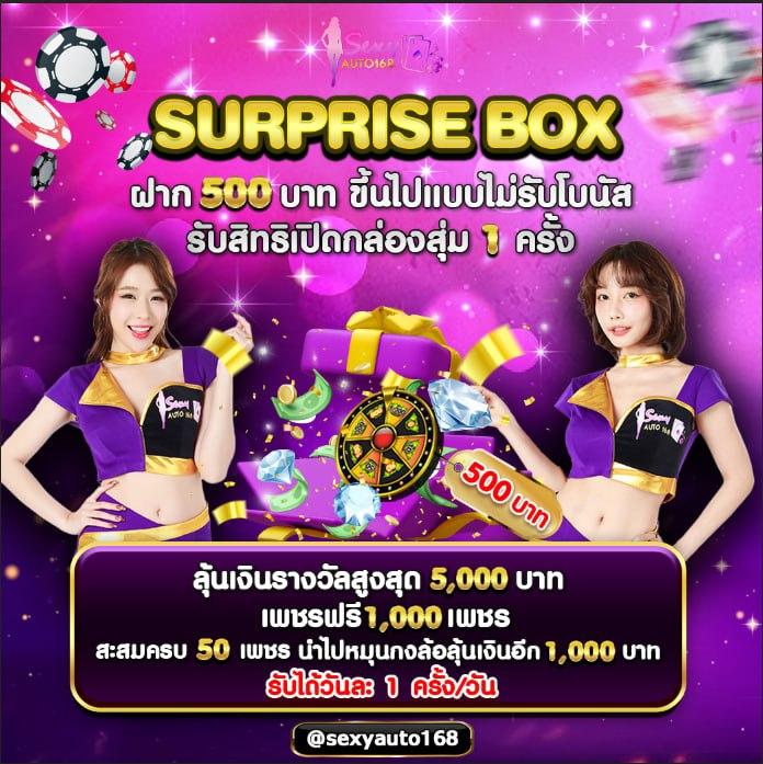 1รับ20ทํา50ถอน20 เว็บตรง สล็อต ฝากถอนออโต้ ไม่ผ่านเอเย่นต์ 2026