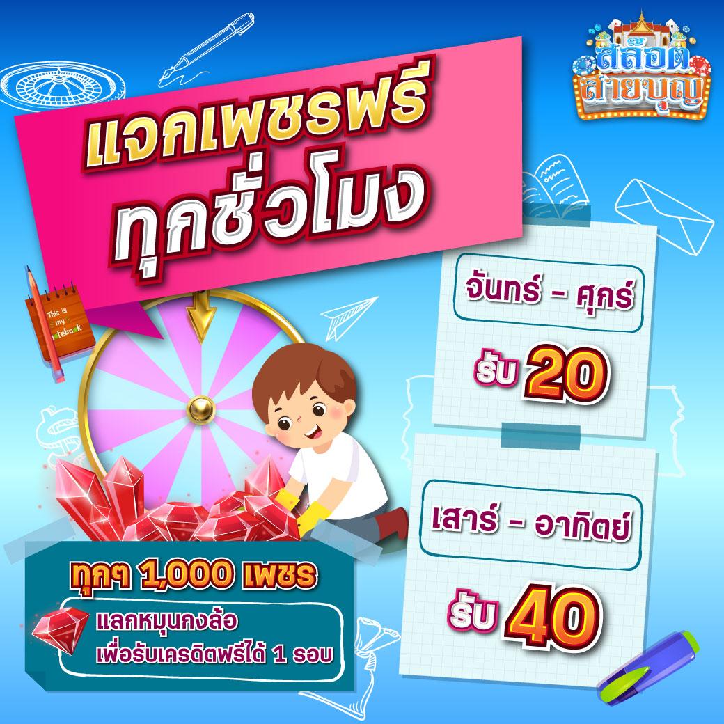 356สล็อต เว็บตรง สล็อต ฝากถอนออโต้ ไม่ผ่านเอเย่นต์ 2026