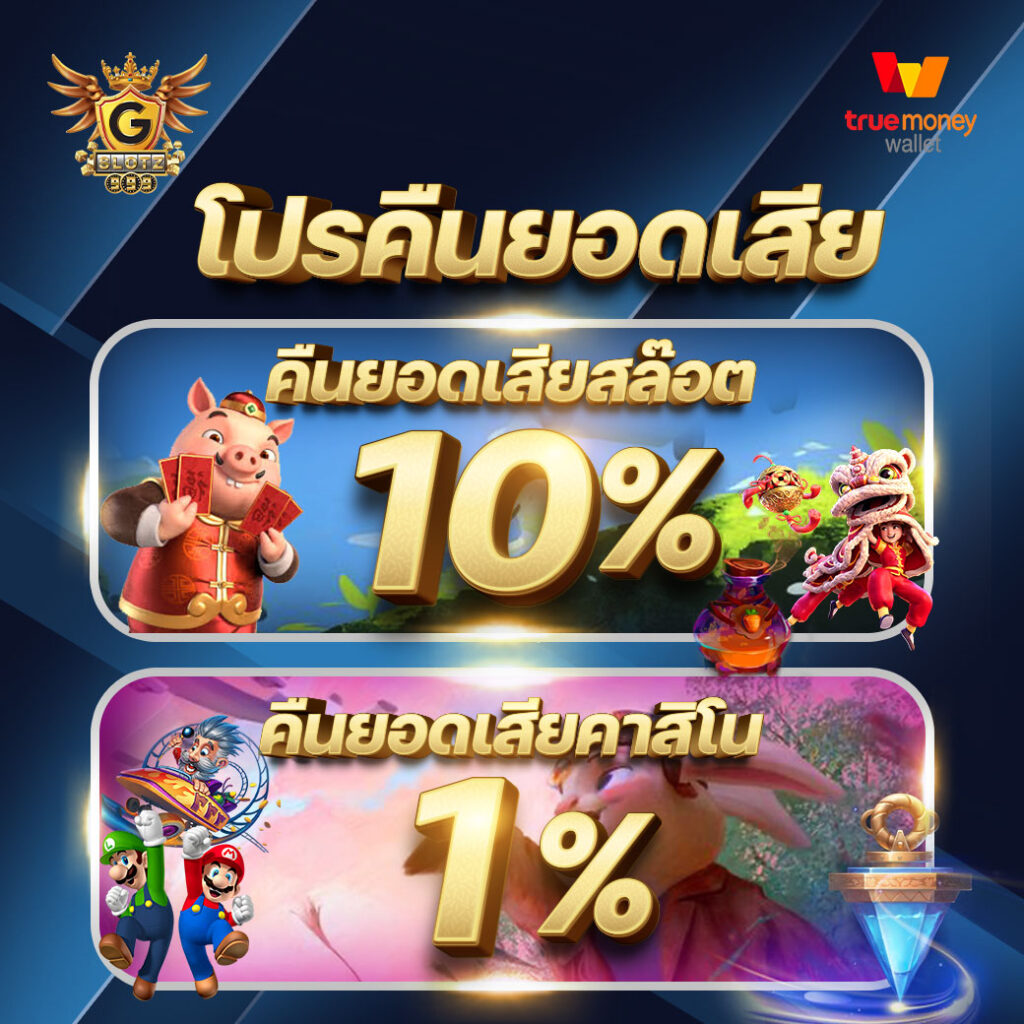 365 kub เว็บตรง สล็อต ฝากถอนออโต้ ไม่ผ่านเอเย่นต์ 2026