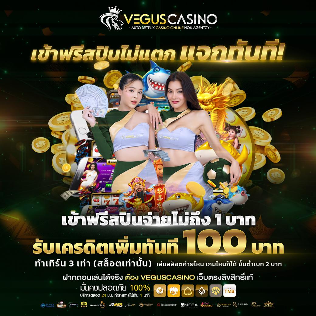 365bet เว็บตรง สล็อต ฝากถอนออโต้ ไม่ผ่านเอเย่นต์ 2026