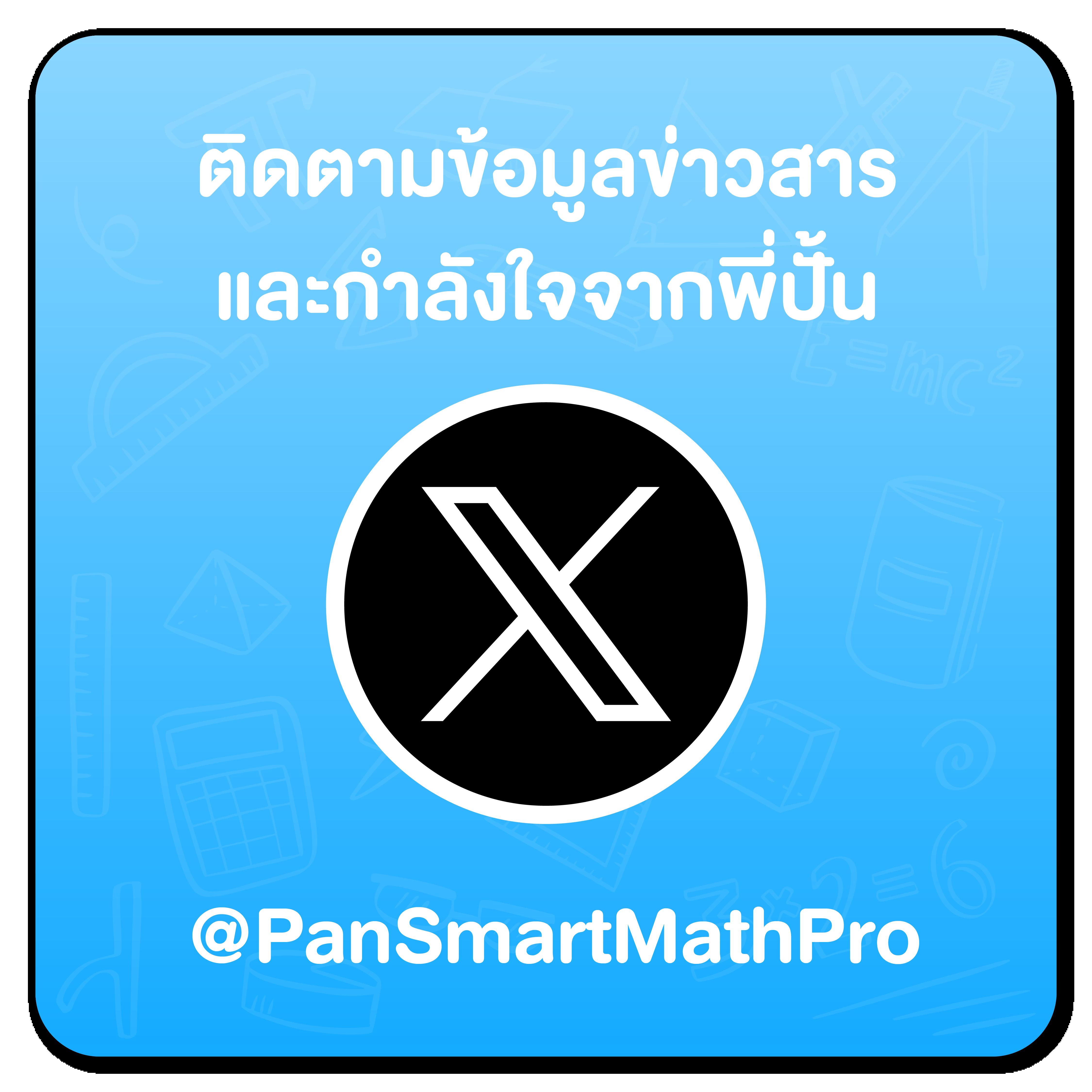 365kub เว็บตรง สล็อต ฝากถอนออโต้ ไม่ผ่านเอเย่นต์ 2026