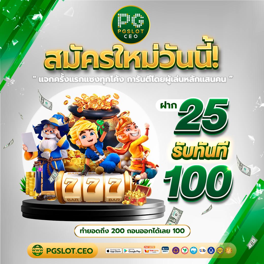 3mสล็อต เว็บตรง สล็อต ฝากถอนออโต้ ไม่ผ่านเอเย่นต์ 2026