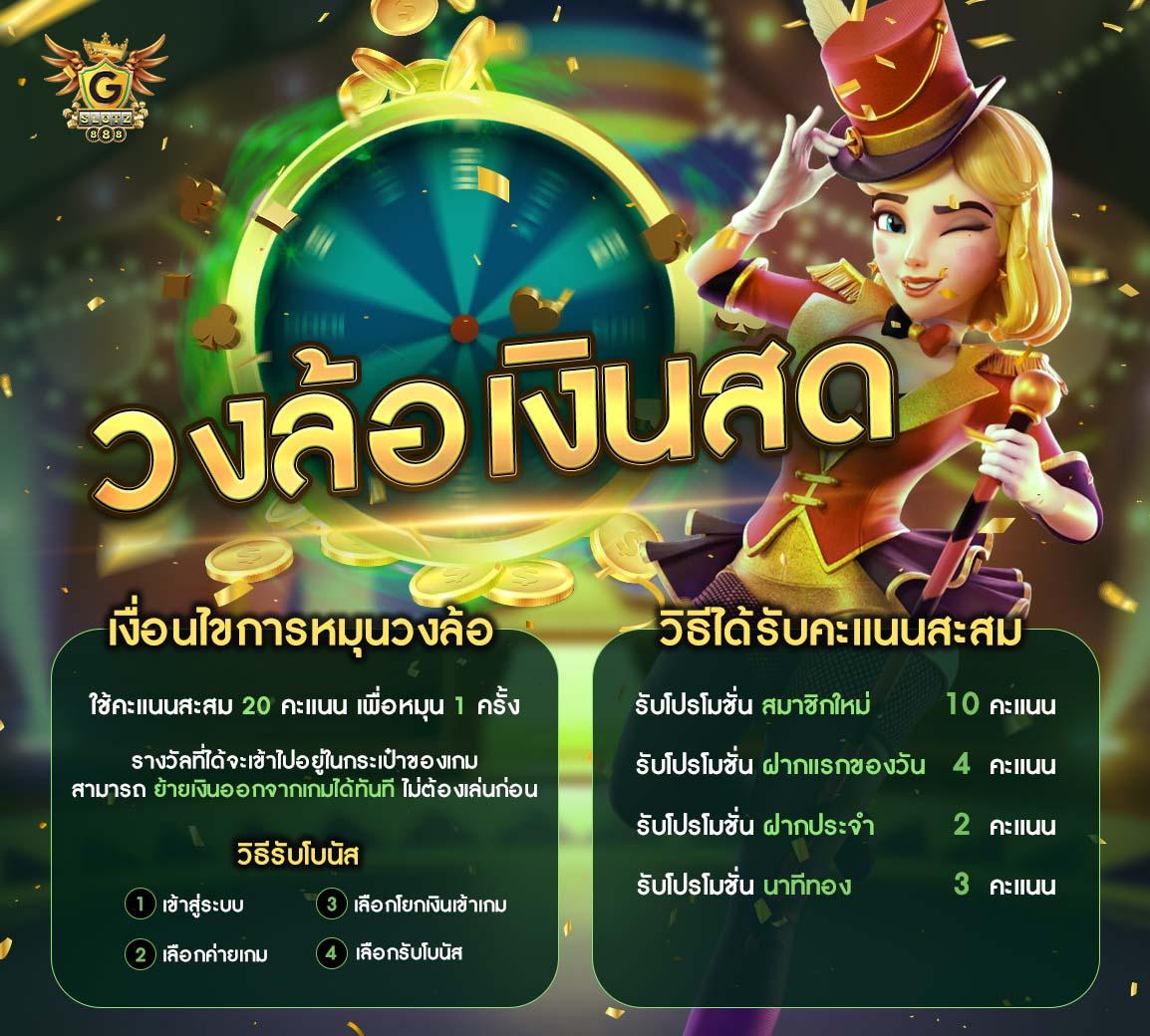 3xslot เว็บตรง สล็อต ฝากถอนออโต้ ไม่ผ่านเอเย่นต์ 2026