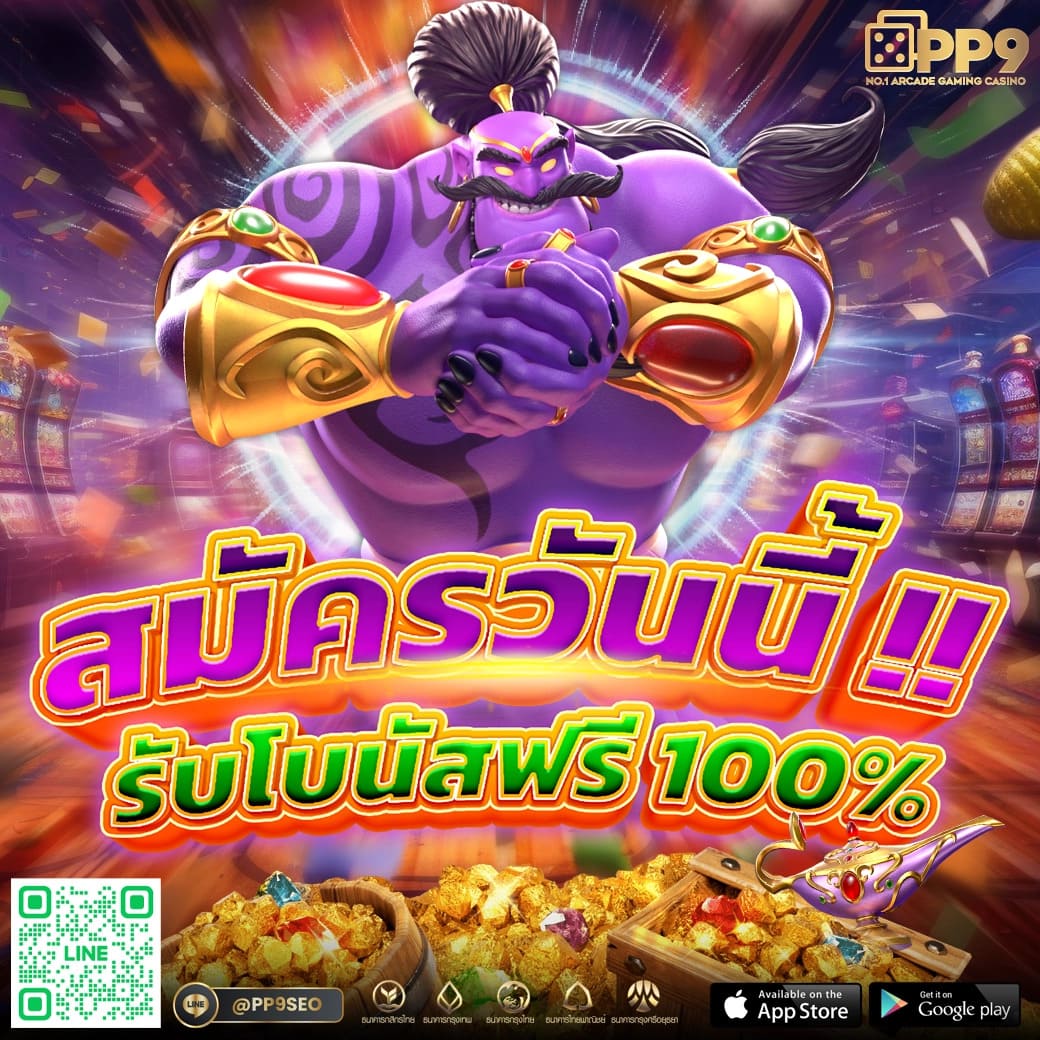 4x4 slot เว็บตรง สล็อต ฝากถอนออโต้ ไม่ผ่านเอเย่นต์ 2026