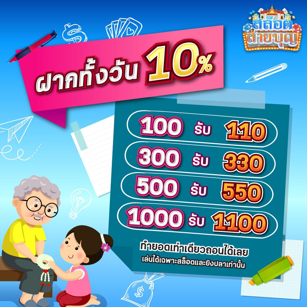 4x4bet123 เว็บตรงสล็อต ฝากถอนออโต้ ไม่ผ่านเอเย่นต์ 2026