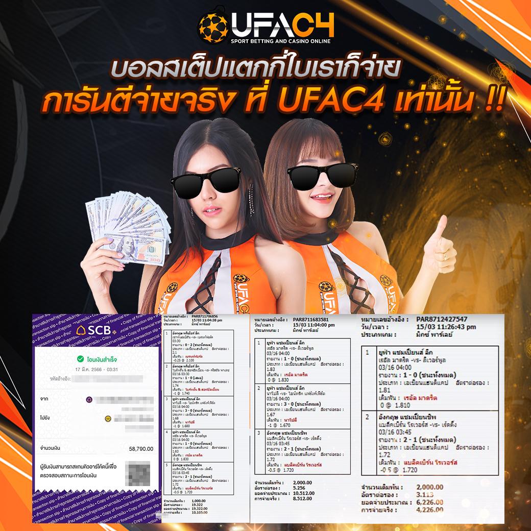 4x4slot เว็บตรง สล็อต ฝากถอนออโต้ ไม่ผ่านเอเย่นต์ 2026