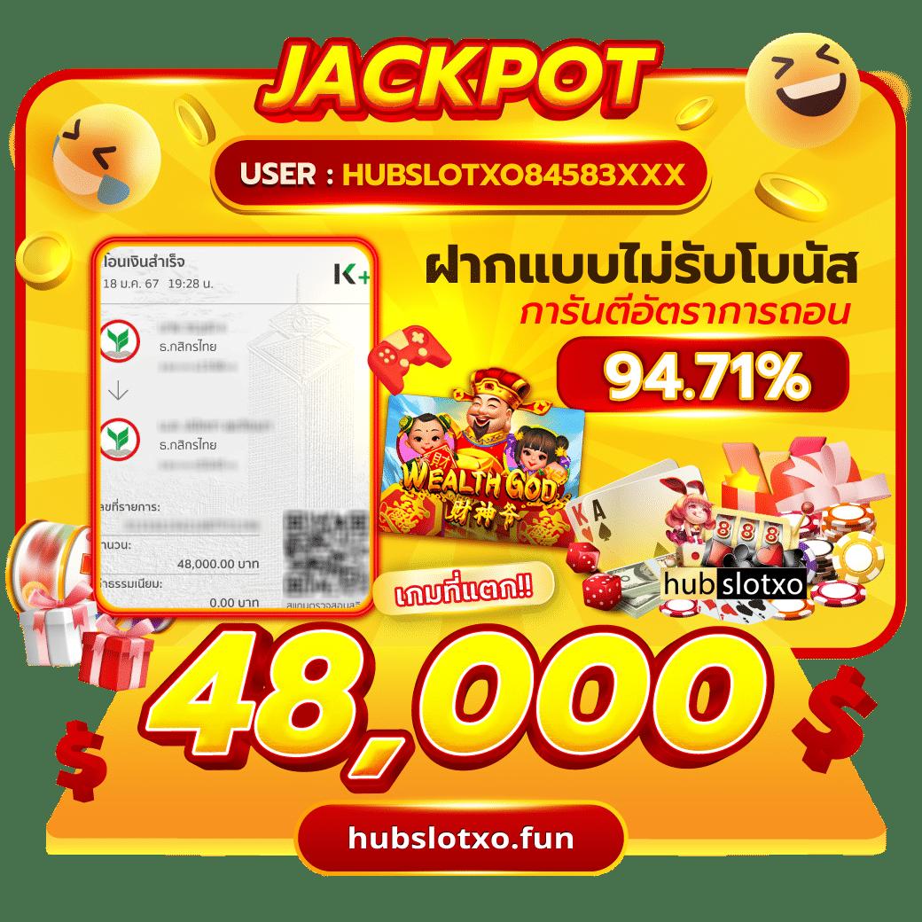 588ws เว็บตรง สล็อต ฝากถอนออโต้ ไม่ผ่านเอเย่นต์ 2026