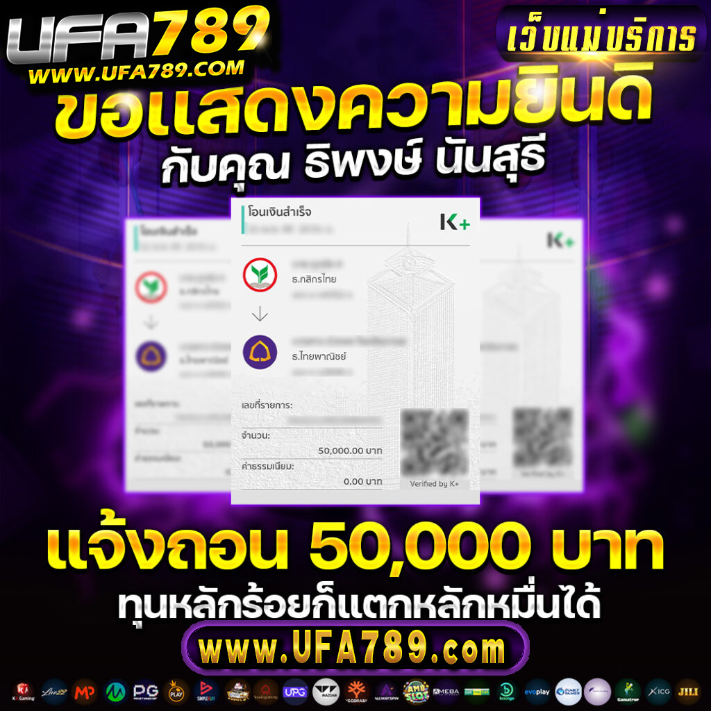63luck เว็บตรง สล็อต ฝากถอนออโต้ ไม่ผ่านเอเย่นต์ 2026