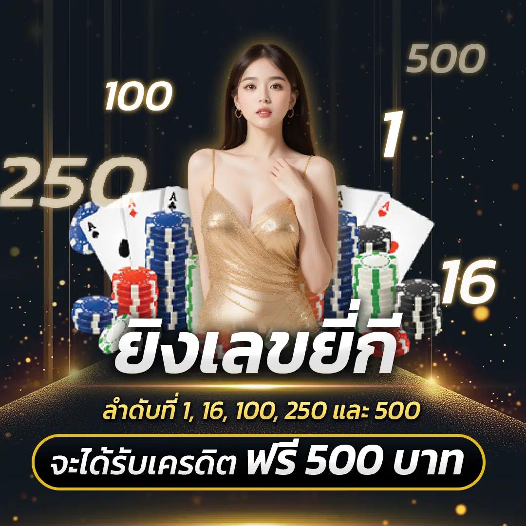 689สล็อต เว็บตรง สล็อต ฝากถอนออโต้ 2026