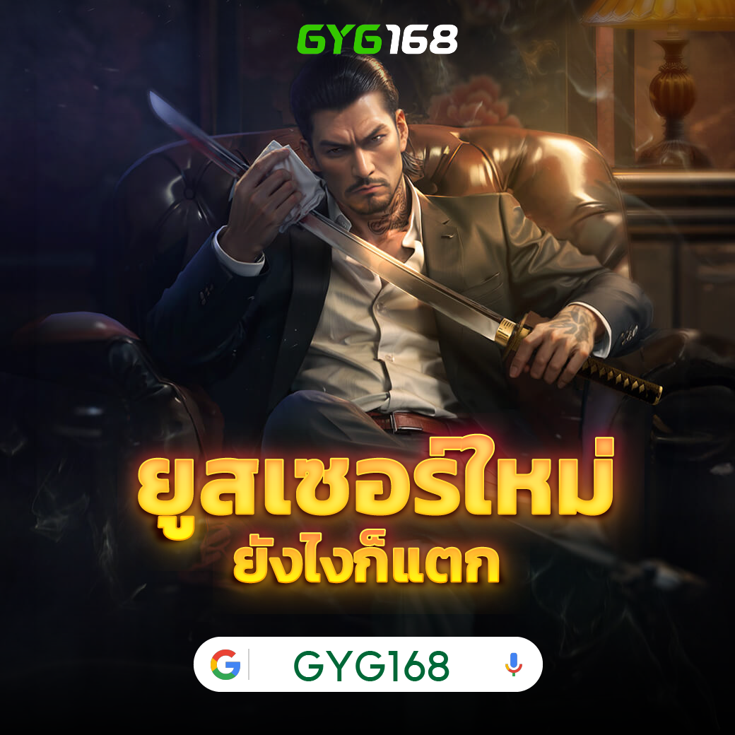 777beer เว็บตรง สล็อต ฝากถอนออโต้ ไม่ผ่านเอเย่นต์ 2026