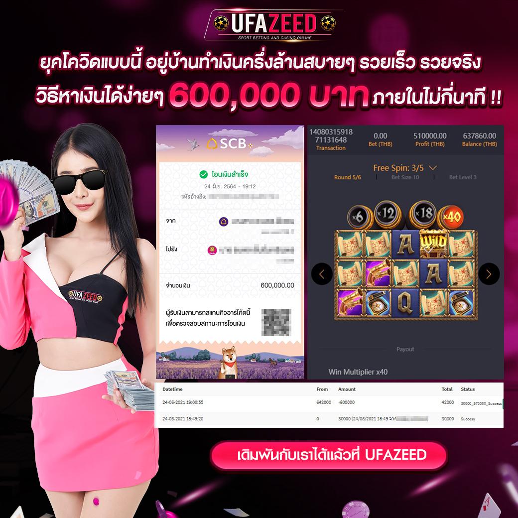 777thb เว็บตรง สล็อต ฝากถอนออโต้ ไม่ผ่านเอเย่นต์ 2026