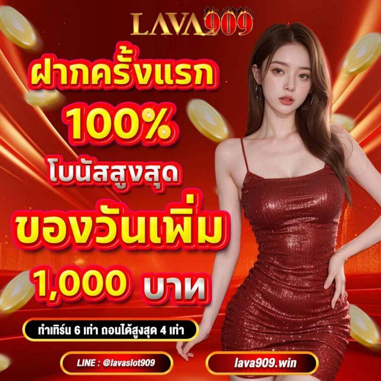 77evo เว็บตรง สล็อต ฝากถอนออโต้ ไม่ผ่านเอเย่นต์ 2026