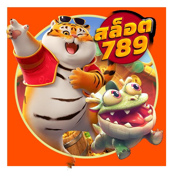 789 สล็อต เว็บตรง สล็อต ฝากถอนออโต้ ไม่ผ่านเอเย่นต์ 2026