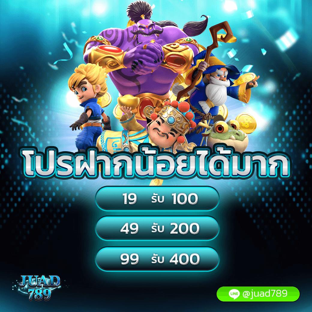 789bk เว็บตรง สล็อต ฝากถอนออโต้ ไม่ผ่านเอเย่นต์ 2026