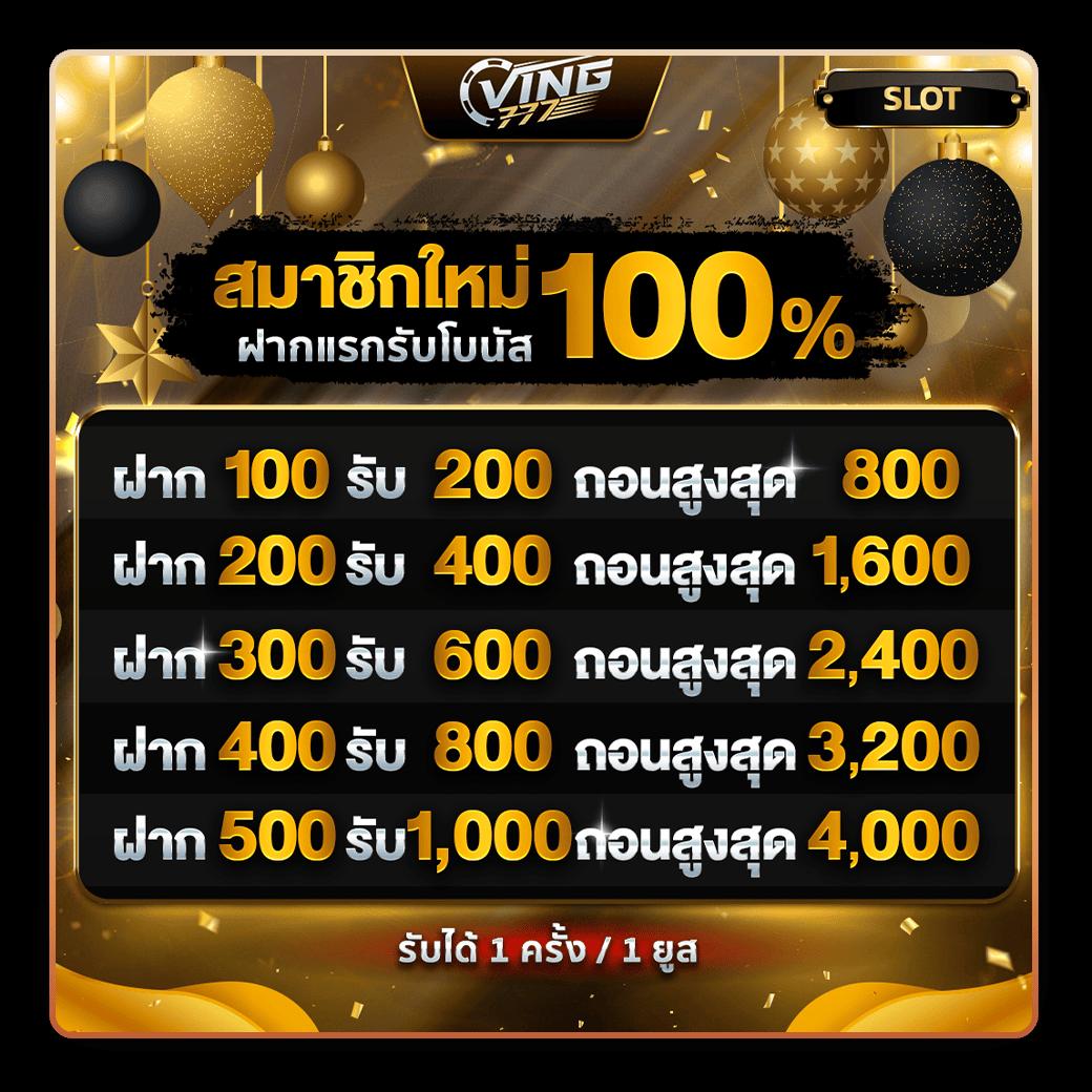 789step เว็บตรง สล็อต ฝากถอนออโต้ ไม่ผ่านเอเย่นต์ 2026