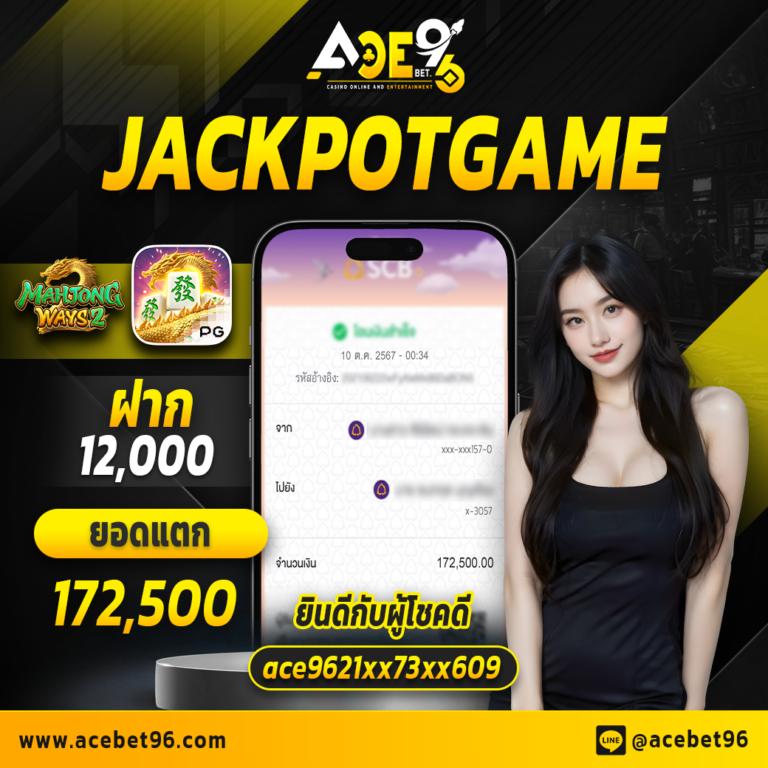 799สล็อต เว็บตรง สล็อต ฝากถอนออโต้ ไม่ผ่านเอเย่นต์ 2026