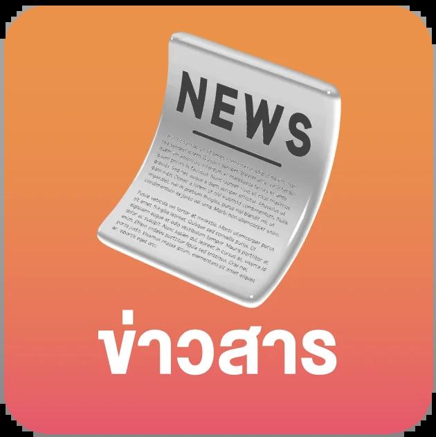 7m888 เว็บตรง สล็อต ฝากถอนออโต้ ไม่ผ่านเอเย่นต์ 2026