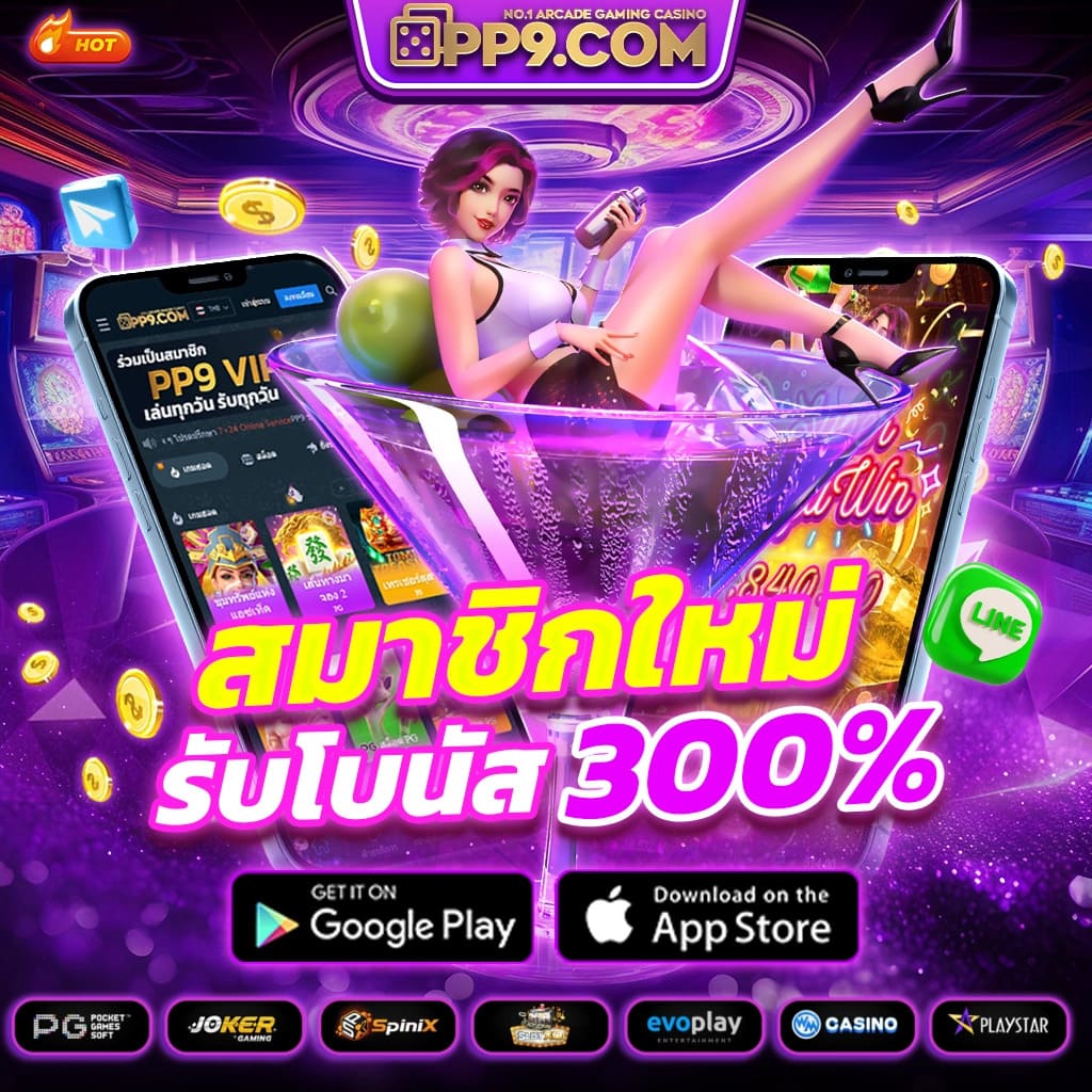 7mth เว็บตรง สล็อต ฝากถอนออโต้ ไม่ผ่านเอเย่นต์ 2026