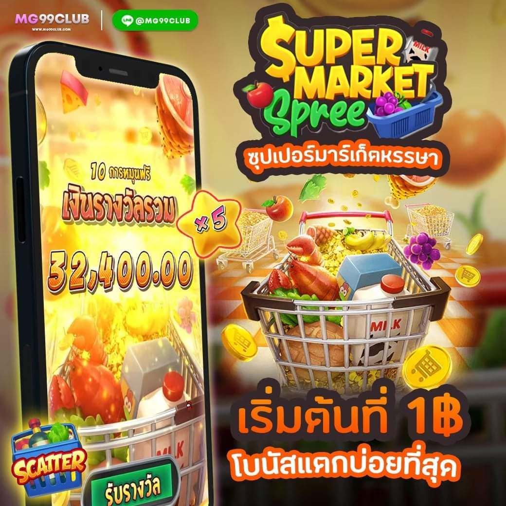 8282สล็อต เว็บตรง สล็อต ฝากถอนออโต้ ไม่ผ่านเอเย่นต์ 2026