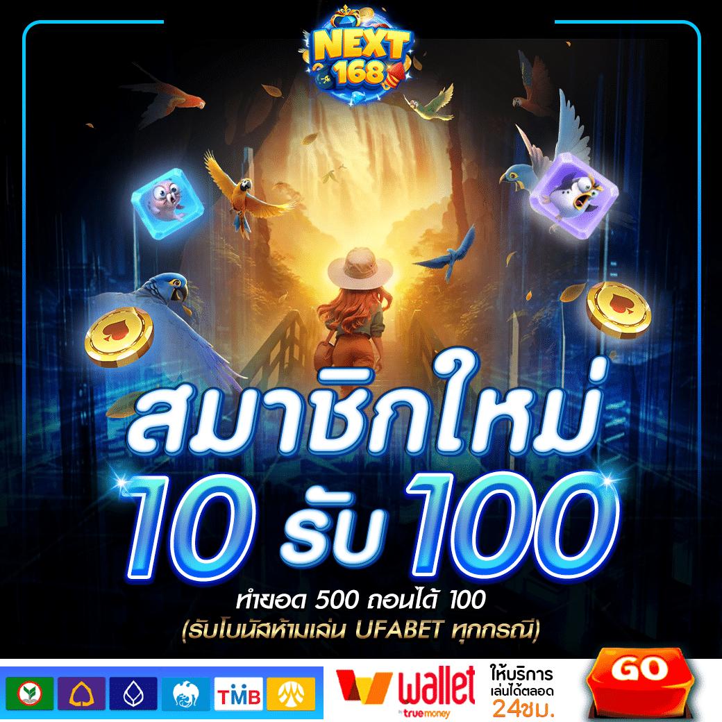 888all เว็บตรง สล็อต ฝากถอนออโต้ ไม่ผ่านเอเย่นต์ 2026