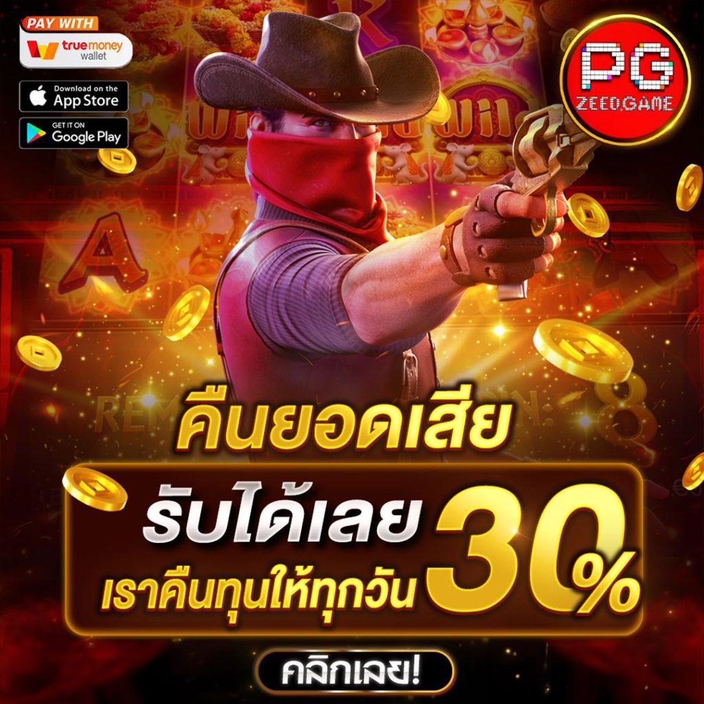 888pg เว็บตรงสล็อต ฝากถอนออโต้ ไม่ผ่านเอเย่นต์ 2026
