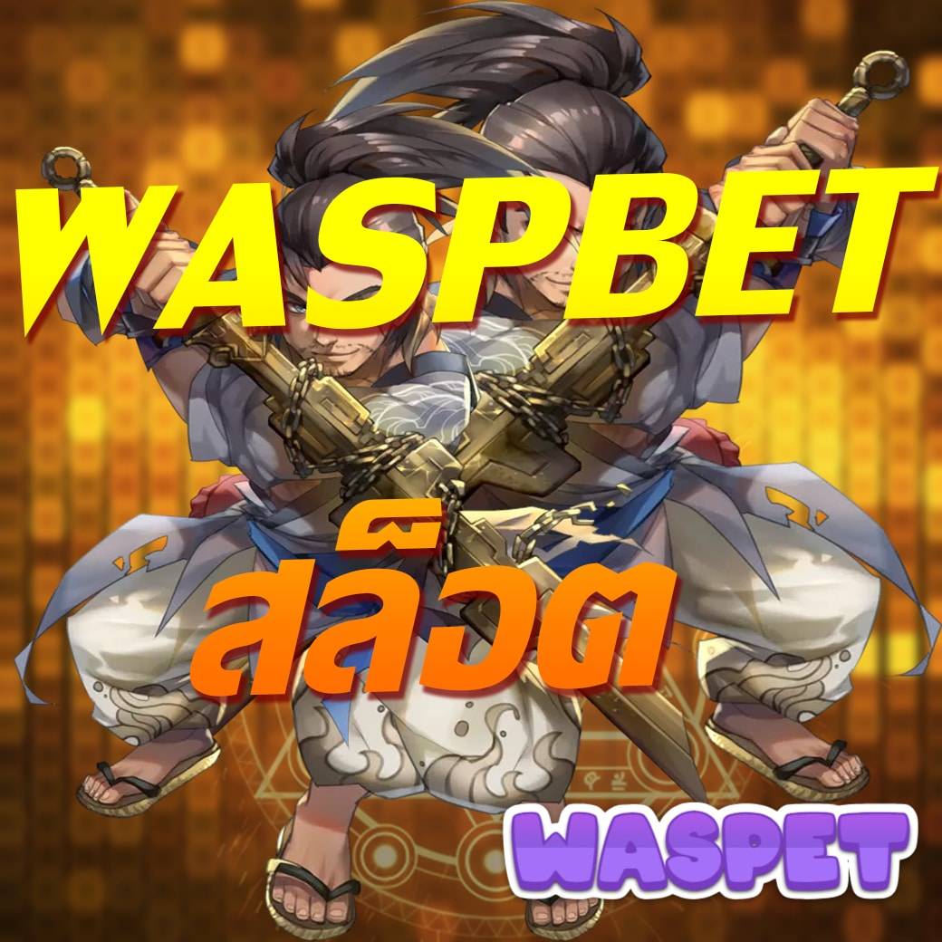 88winner เว็บตรง สล็อต ฝากถอนออโต้ ไม่ผ่านเอเย่นต์ 2026