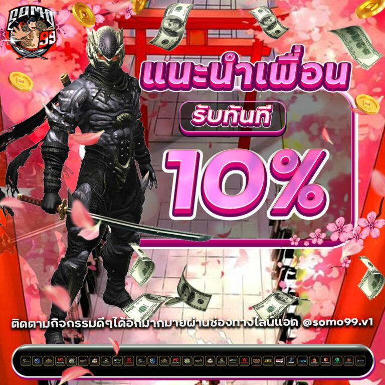 8x8bet เว็บตรง สล็อต ฝากถอนออโต้ ไม่ผ่านเอเย่นต์ 2026