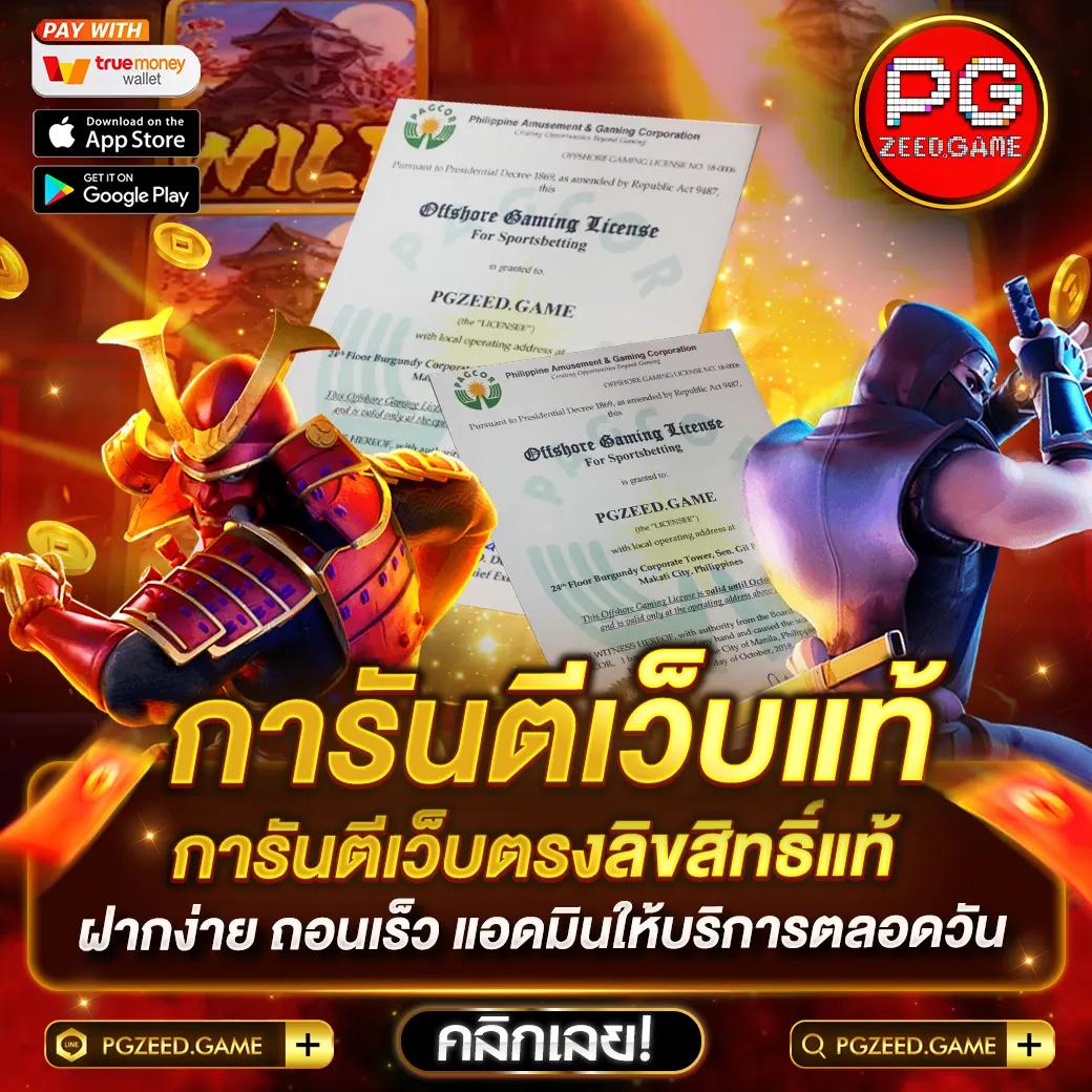 8x8win เว็บตรง สล็อต ฝากถอนออโต้ ไม่ผ่านเอเย่นต์ 2026