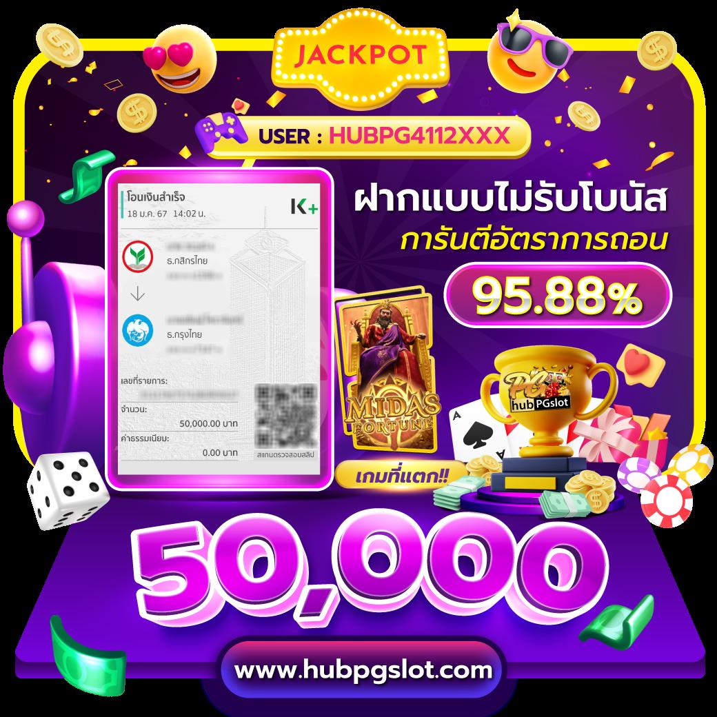 911plus เว็บตรง สล็อต ฝากถอนออโต้ ไม่ผ่านเอเย่นต์ 2026