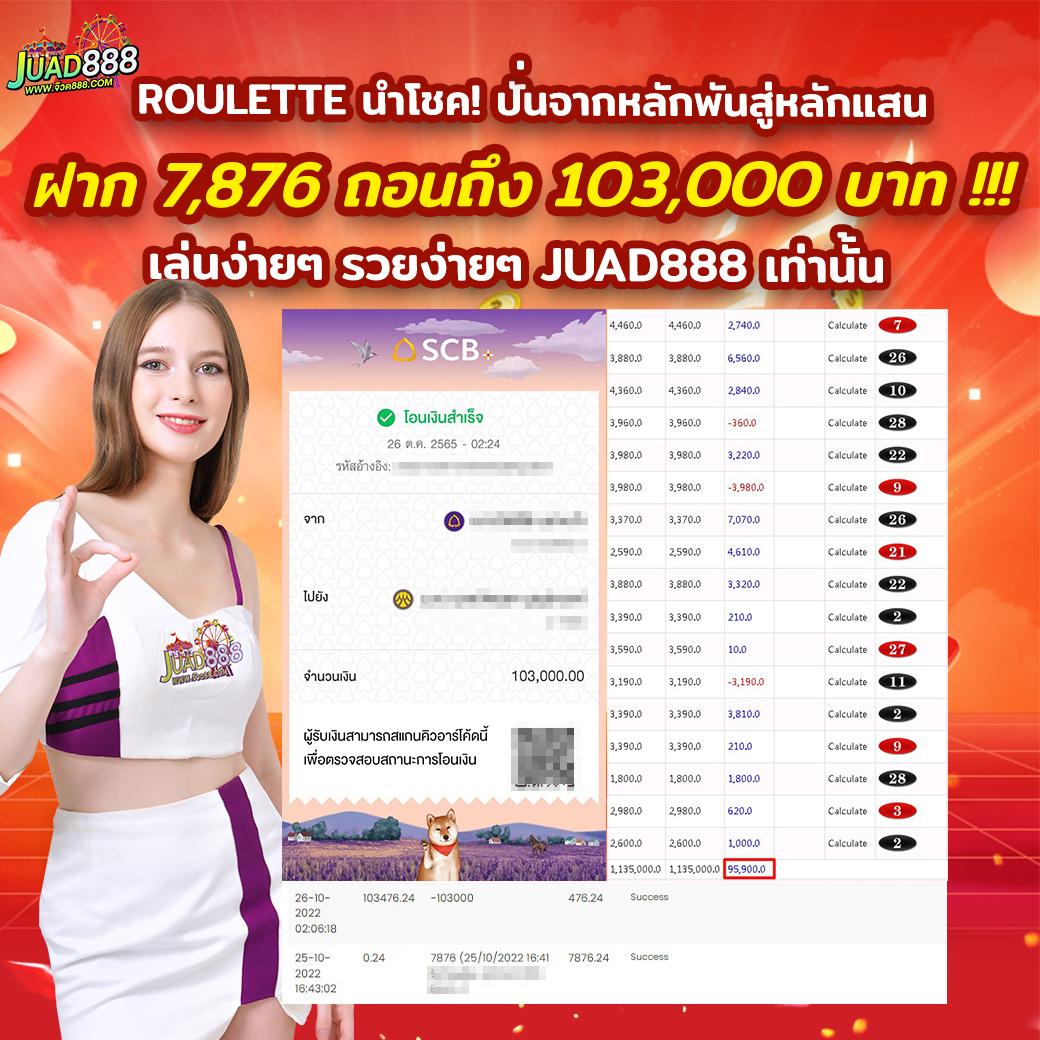 918kiss เข้าสู่ระบบ เว็บตรง/สล็อต ฝากถอนออโต้ ไม่ผ่านเอเย่นต์ 2026