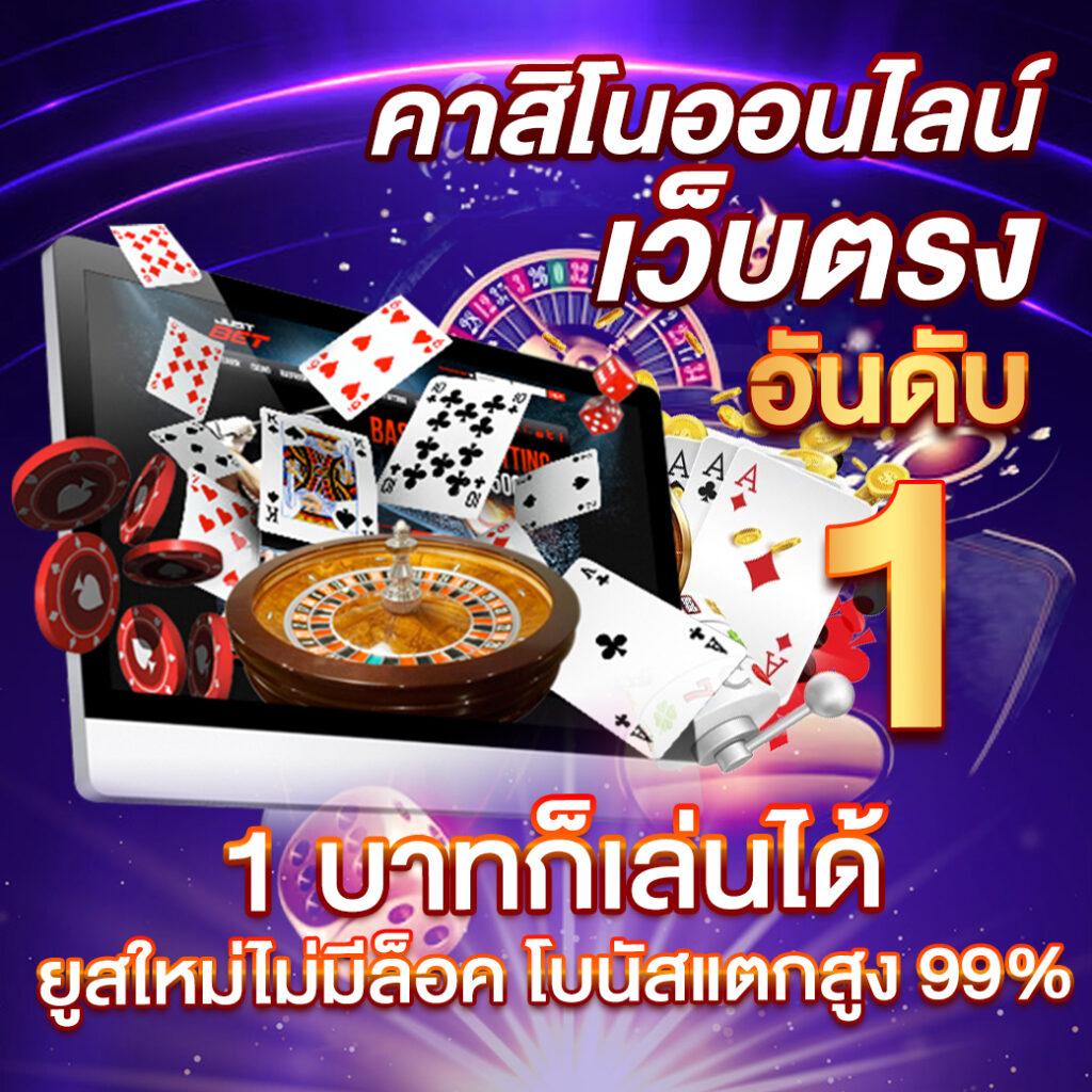 918kissme เว็บตรง สล็อต ฝากถอนออโต้ ไม่ผ่านเอเย่นต์ 2026
