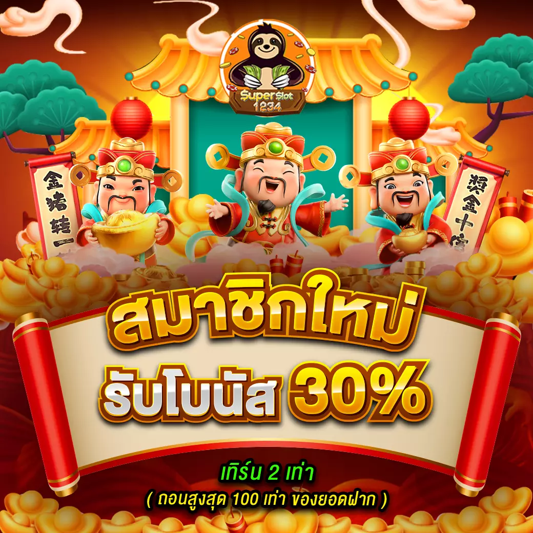 91pg สล็อต เว็บตรง สล็อต ฝากถอนออโต้ ไม่ผ่านเอเย่นต์ 2026