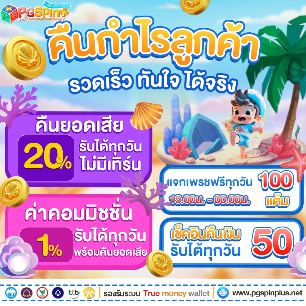 98m เว็บตรงสล็อต ฝากถอนออโต้ ไม่ผ่านเอเย่นต์ 2026