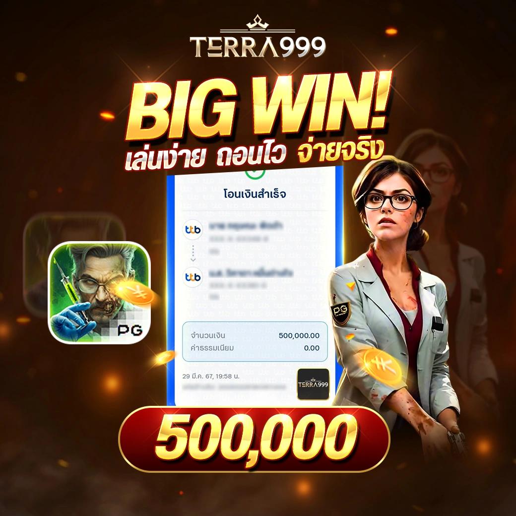 999 เว็บตรง สล็อต ฝากถอนออโต้ ไม่ผ่านเอเย่นต์ 2026